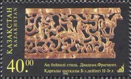 Gold and jewel-studded open-work ornament