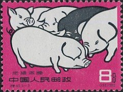 Stamp, Pig breed, China, People's Republic,  , Agriculture, Pigs