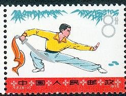 Traditional Sport Games