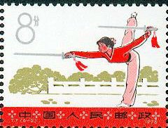Traditional Sport Games