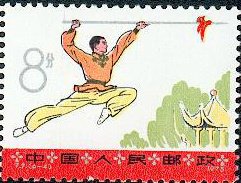 Traditional Sport Games