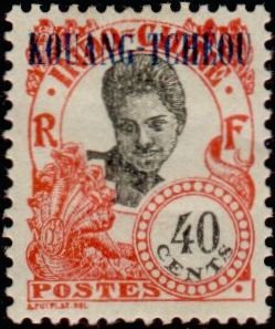 Stamp, Cambodgian, French Colonies,  
