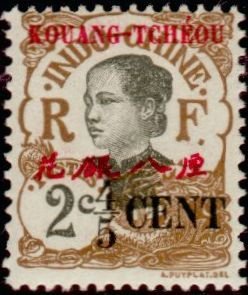 Stamp, Annamite, French Colonies,  