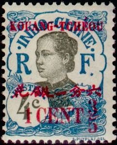 Stamp, Annamite, French Colonies,  