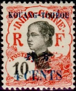 Stamp, Annamite, French Colonies,  