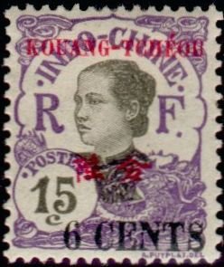 Stamp, Annamite, French Colonies,  