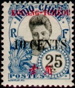 Stamp, Cambodgian, French Colonies,  