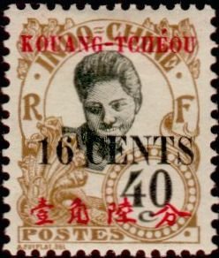 Stamp, Cambodgian, French Colonies,  