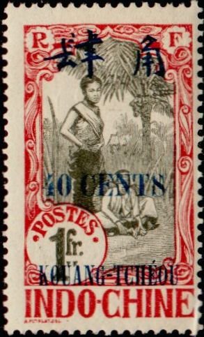 Stamp, Cambodgian  pagoda, French Colonies,  