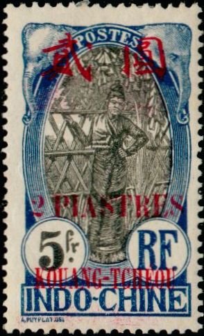 Stamp, Muong women, French Colonies,  