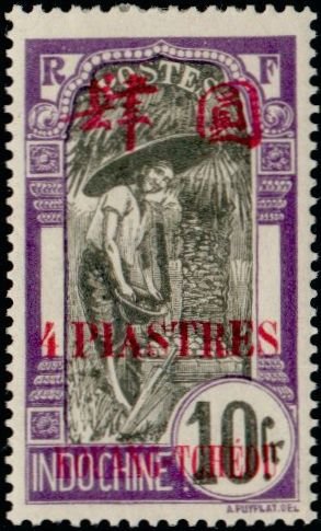 Laotian