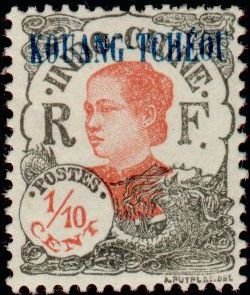 Stamp, Annamite, French Colonies,  
