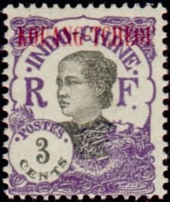Annamite