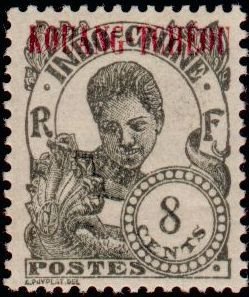Cambodgian