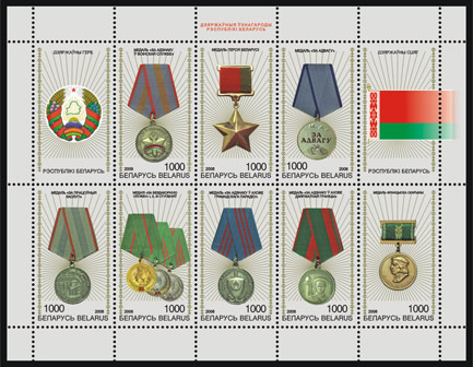 Sheetlet Medals of the Republic of Belarus