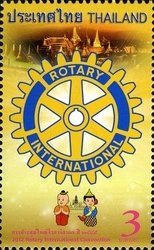 International Organisations (Rotary International)