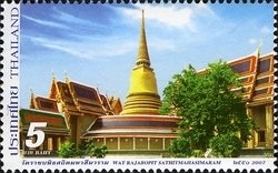 Rajabopit Sathitmahasimaram