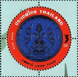 Stamp, Udon Thani, Thailand,  