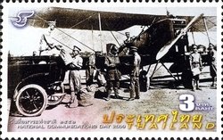 Aviation (Aircraft)