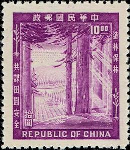 Stamp, Forest, Taiwan (Republic of China),  , Maps, Birds, Globes
