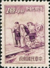 Stamp, North Vietnam Refugees, Taiwan (Republic of China),  