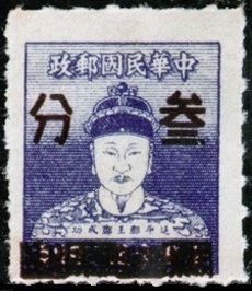 Portrait of Koxinga, Cheng Cheng Kung