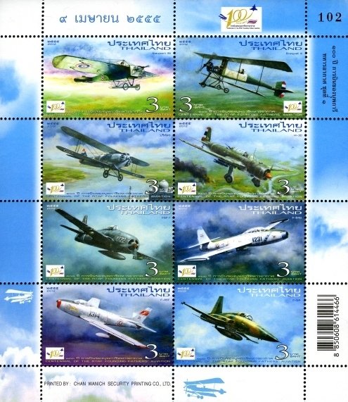 Centennial of the RTAF Founding Fathers' Aviation