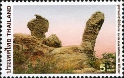 Stamp, Environment & Conservation (National Parks), Thailand,  