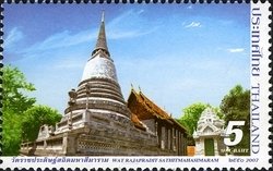 Wat Rajpradit Sathitmahasimaram
