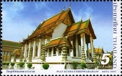 Wat Suthatthepwararam