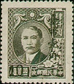 Portrait of Dr. Sun Yat-Sen