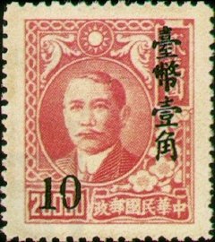 Portrait of Dr. Sun Yat-Sen