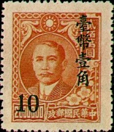 Portrait of Dr. Sun Yat-Sen