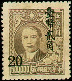 Portrait of Dr. Sun Yat-Sen