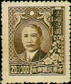 Portrait of Dr. Sun Yat-Sen