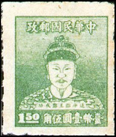 Portrait of Koxinga, Cheng Cheng Kung
