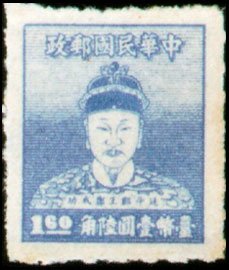 Portrait of Koxinga, Cheng Cheng Kung