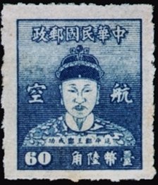 Portrait of Cheng Chen-Kung, Koxinga