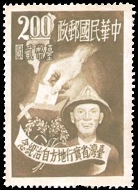People Vote and Map of Taiwan