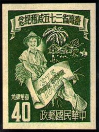 Farmer Holding Crop, Land Tax Deduction