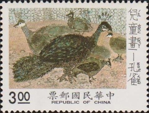 The peacock