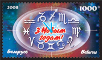 Stamp Happy New Year!