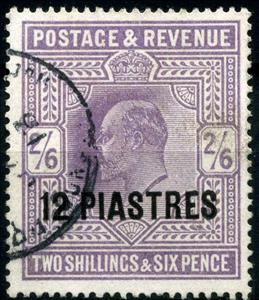 Stamp, King Edward VII, British colonies and territories,  