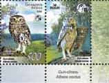 Stamp Little owl+1 coupon