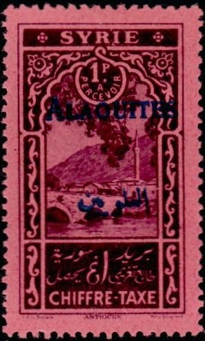 Stamp, Antioche, French Colonies,  
