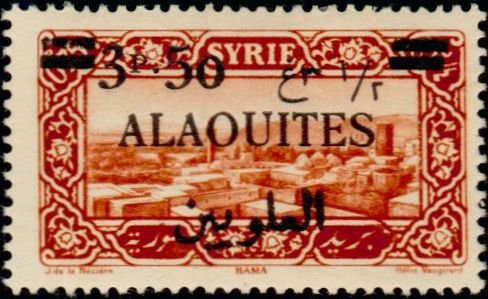 Stamp, Merkab, French Colonies,  