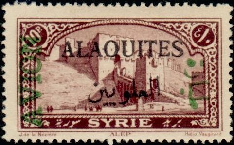 Stamp, Alep, French Colonies,  