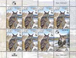 Sheetlet Eurasian eagle owl (7stamps +1 coupon)