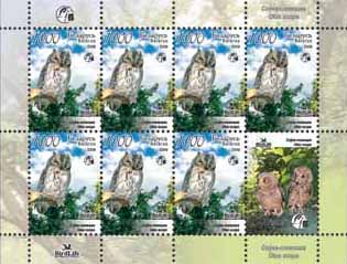 Sheetlet Common scope owl (7stamps +1 coupon)