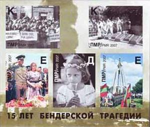 Souvenir Sheet, Souvenir Sheet of 5, Transnistria,  